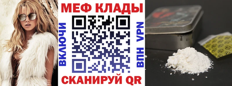 Где можно купить наркотики Камызяк A-PVP  БУТИРАТ  Гашиш  blacksprut зеркало  Галлюциногенные грибы 