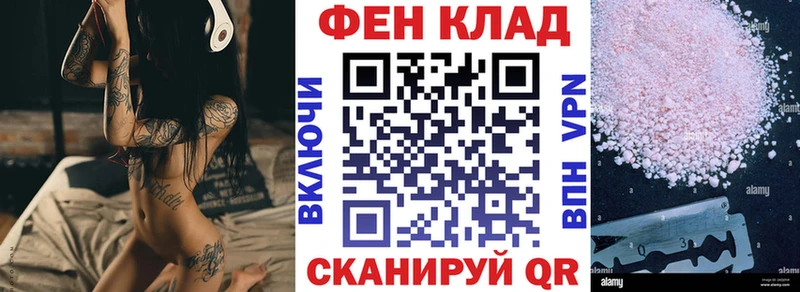 АМФ VHQ маркетплейс как зайти Камызяк наркота
