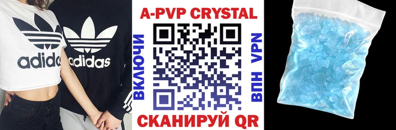 что такое   Камызяк  omg ССЫЛКА  A-PVP мука 