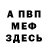 Метадон кристалл KB Gamer