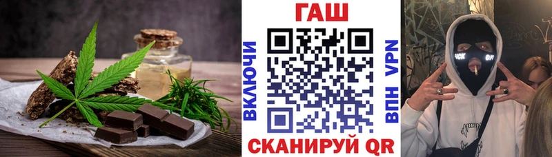 магазин Камызяк Cannafood конопля