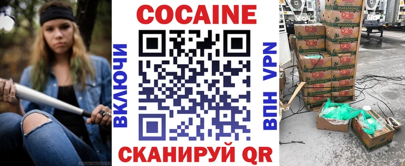 где найти наркотики  Камызяк  COCAIN 99% 