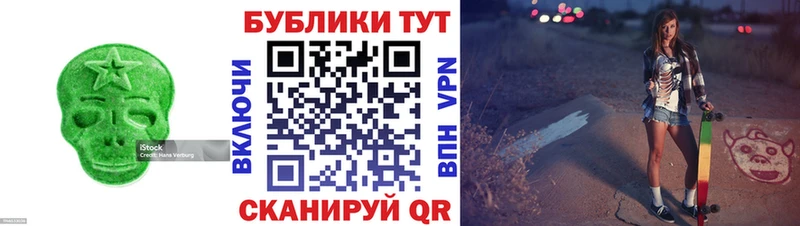 Экстази 99% Камызяк