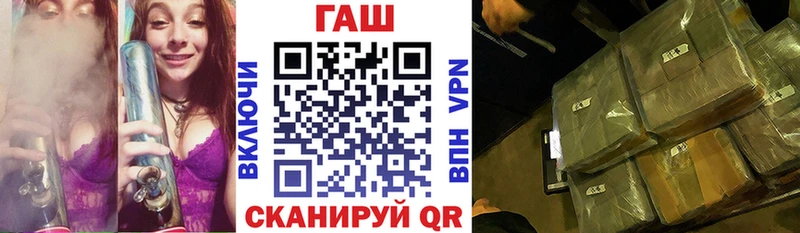 OMG   где продают   Камызяк  ГАШ хэш 