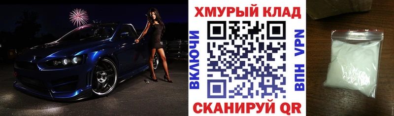 наркота Камызяк Героин афганец
