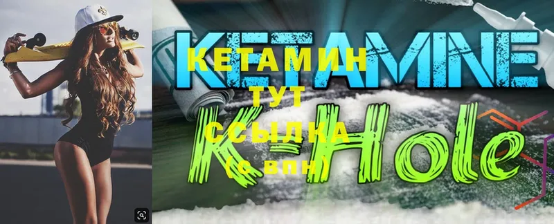 как найти закладки  Камызяк  Кетамин ketamine 