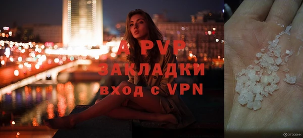 мдпв Заволжье