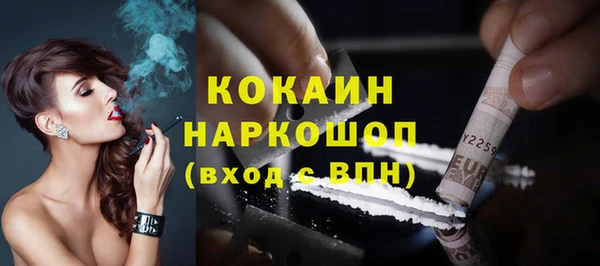 ешки Заволжск