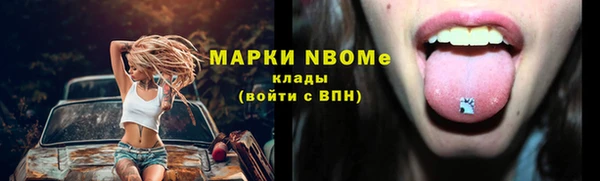 ешки Заволжск