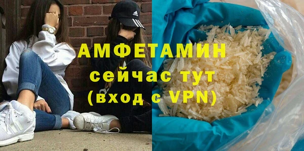 ешки Заволжск