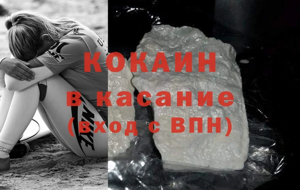 прущие крисы Елизово