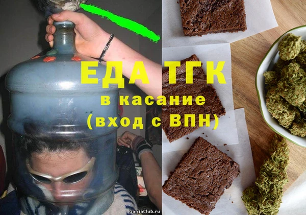 ешки Заволжск