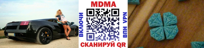 наркота  Камызяк  МДМА VHQ 
