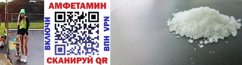 Метамфетамин мет  наркошоп  Камызяк 